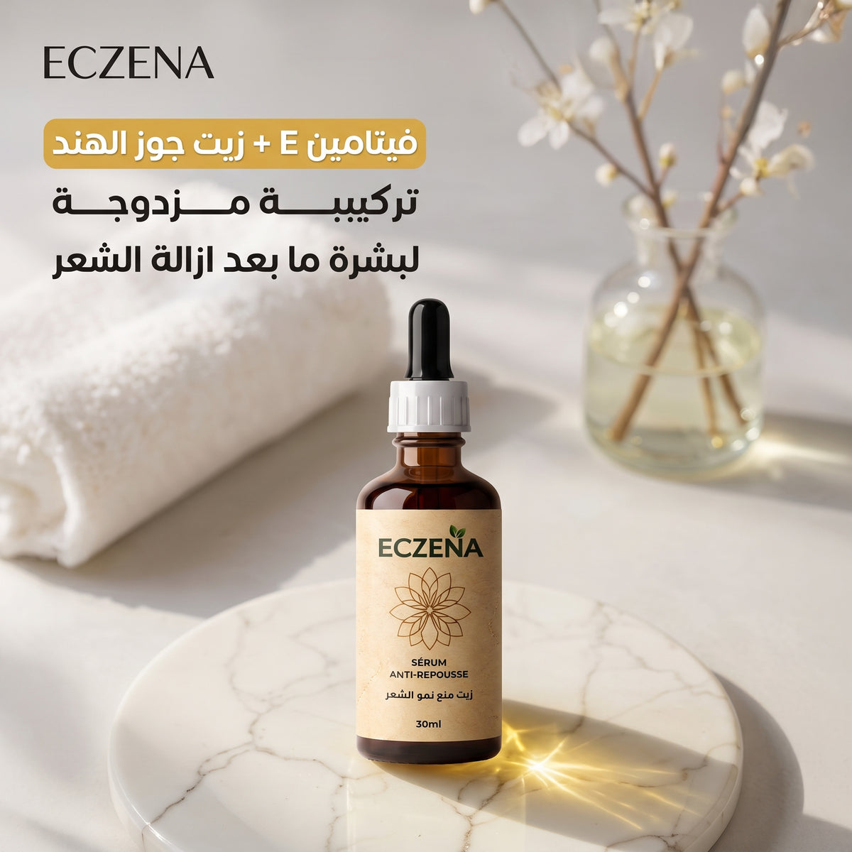 ECZENA – Sérum Anti-Repousse 30 ml