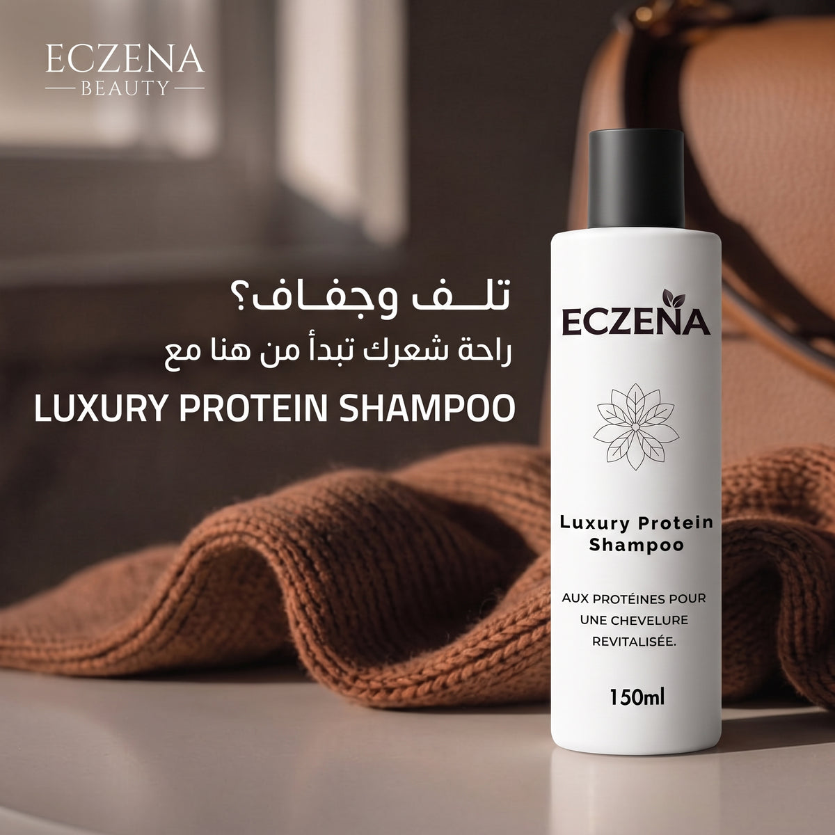 ECZENA – Luxury Protein Shampoo 150 ml