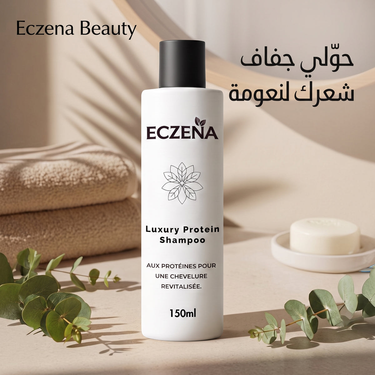 ECZENA – Luxury Protein Shampoo 150 ml